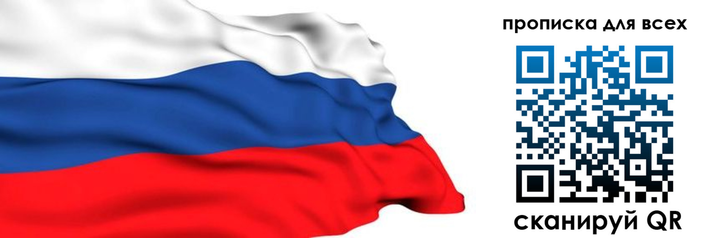 прописка поиск в Октябрьском