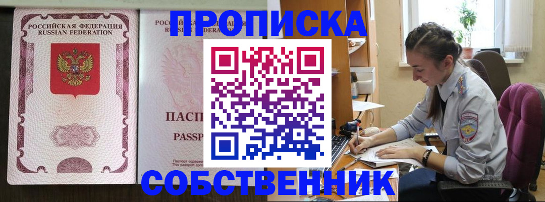 временная регистрация госуслуги в Октябрьском
